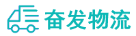 中山到颍泉区物流公司